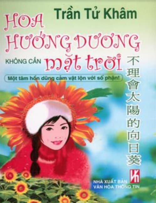 Hương Hoa Ly