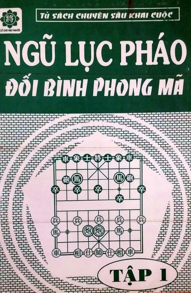 Ngũ Lục Pháo Đối Bình Phong Mã Tập 2