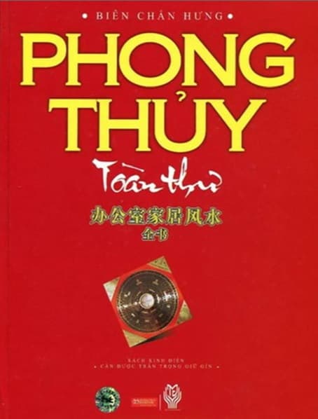 Phong Thủy Toàn Thư - Biên Chấn Hưng