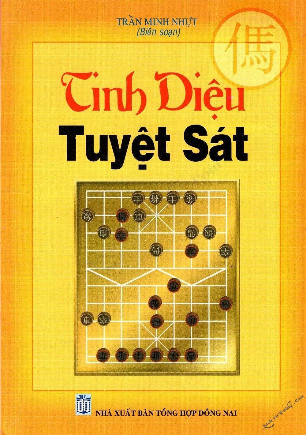 Tinh Diệu Tuyệt Sát
