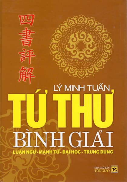 Tứ Thư Bình Giải
